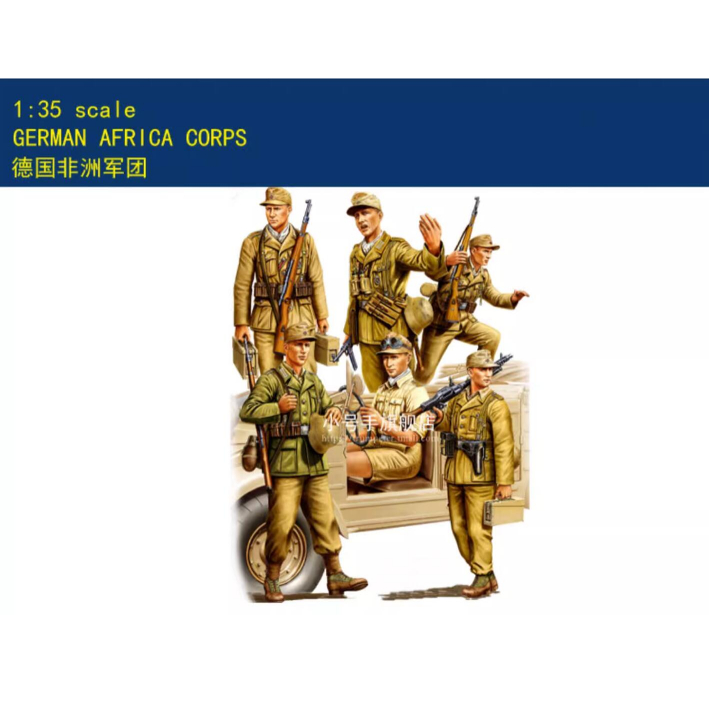 2nd World War, Figurine en métal, Afrika Korps, 1/32