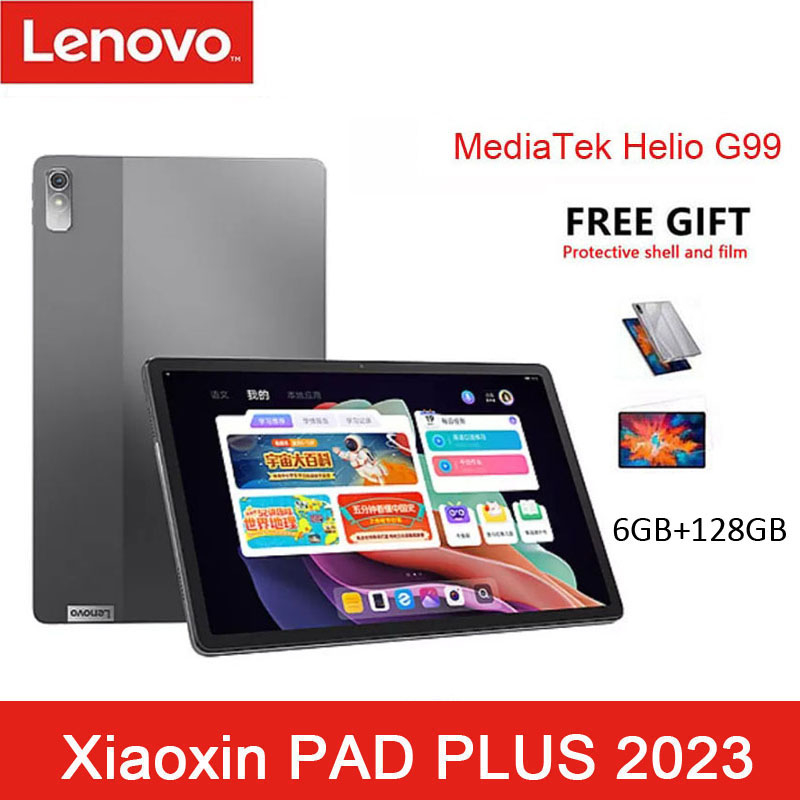 Lenovo 著し Xiaoxin Pad Plus 6GB/128GB