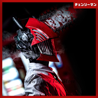 Denji Cosplay Mask Anime Chainsaw Man Denji Pochita Cosplay Latex Mask  Halloween Party Props for Adult