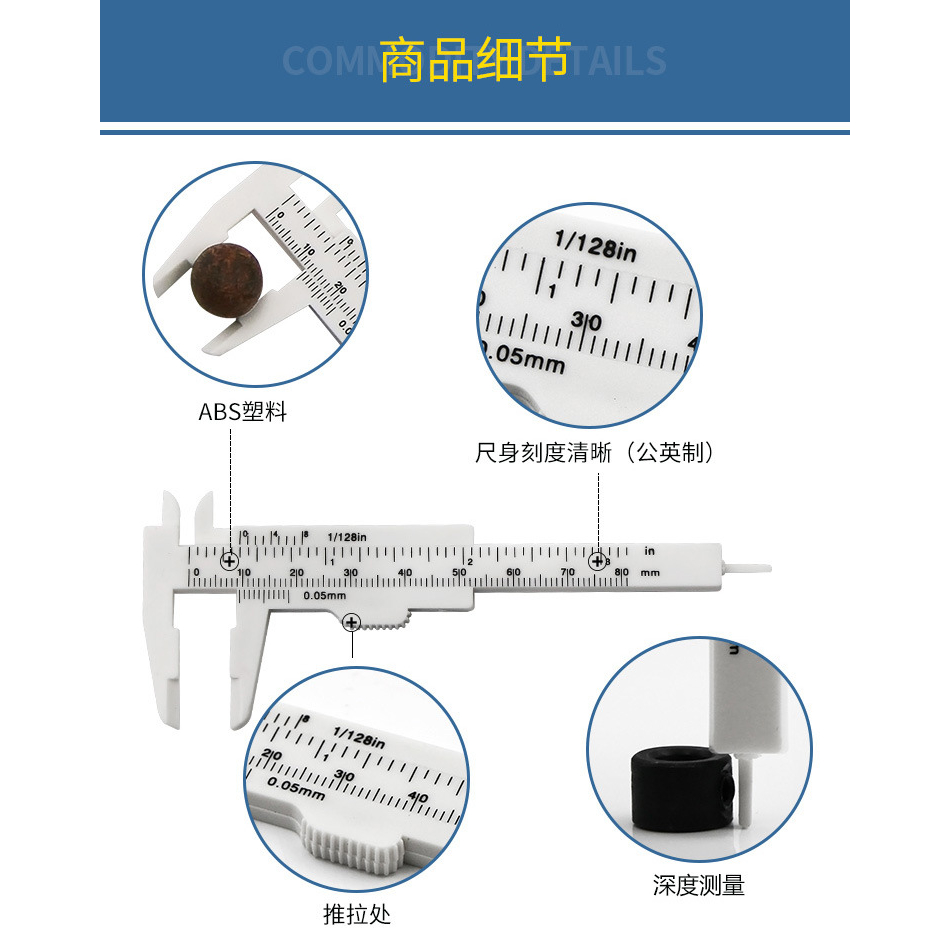 0-80mm Mini Plastic Vernier Caliper Wenwan Jewelry Measurement Student ...