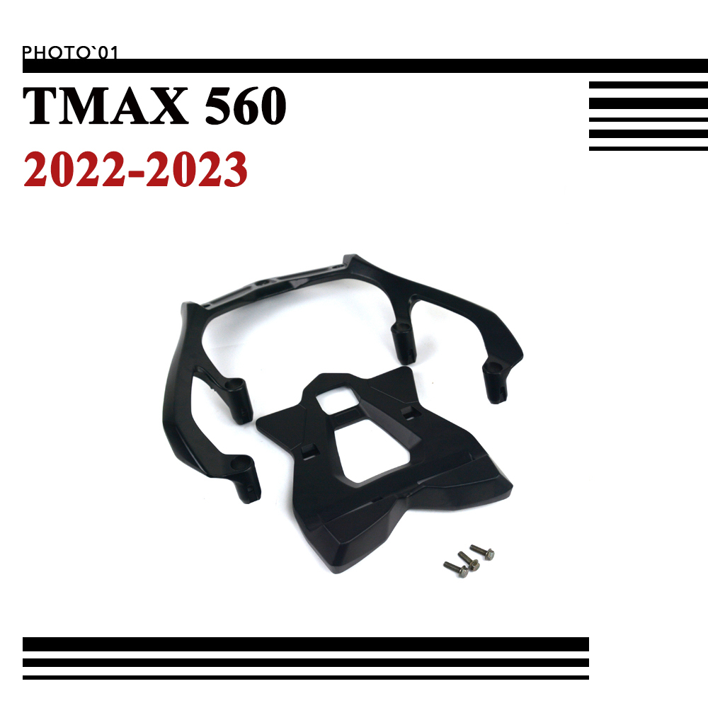 Staffa Portatarga Per Yamaha TMAX 560 2022-2024 - Parafango Posteriore In Acciaio Carbonio