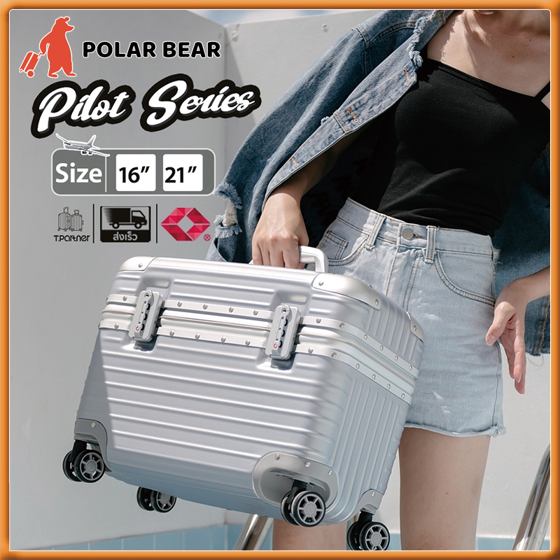 Suitcase Upper Clamshell Long Case Small Aluminum Frame Trolley Case