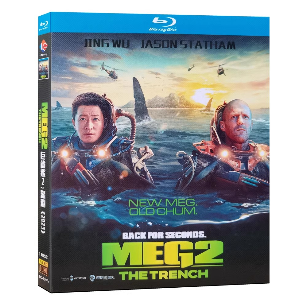 2023 Blu-ray Movie Meg 2: The Trench 1080P Full Version Hobby ...