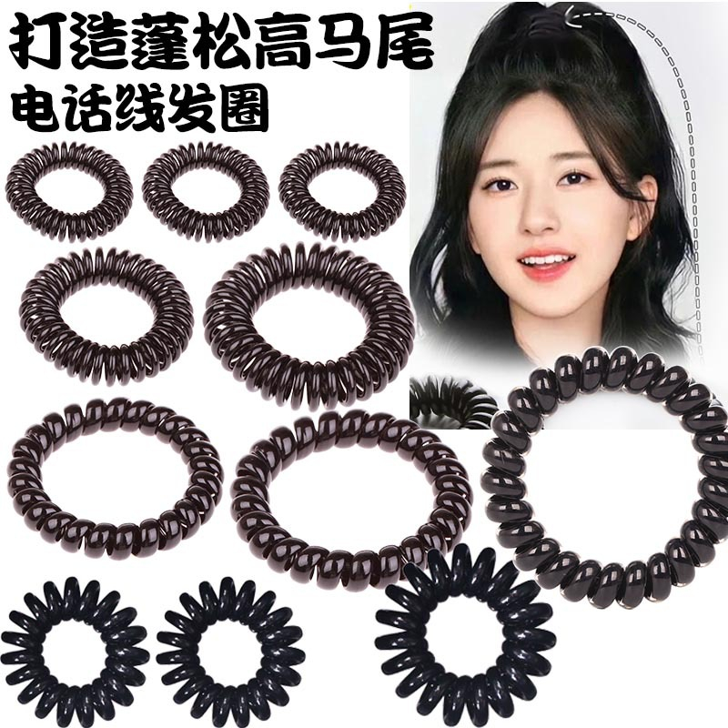 Women's high elastic black telephone wire hair loop hair rope | Shopee ...