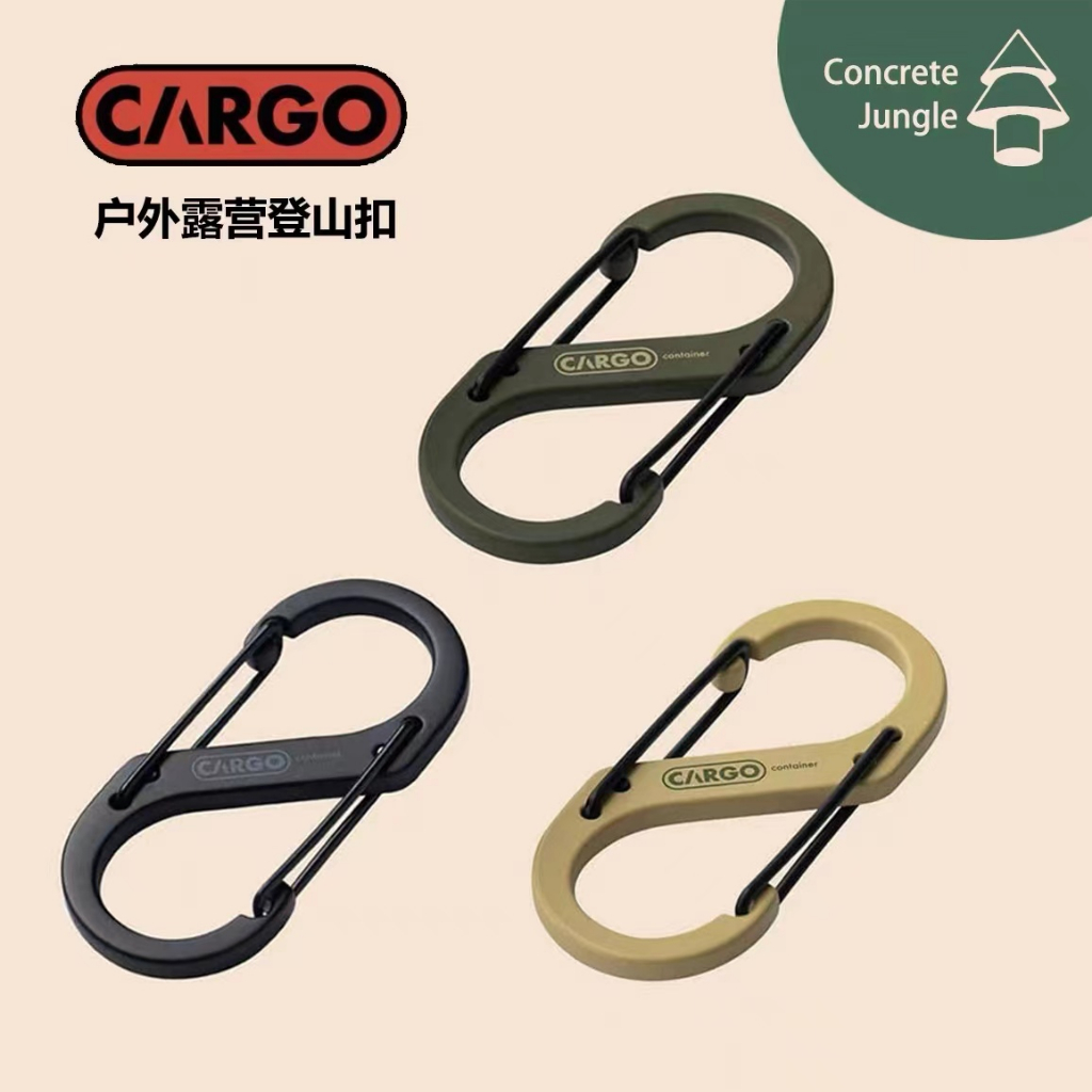 Korea Korea CARGO CONTAINER Outdoor Camping Professional Carabiner 8 ...