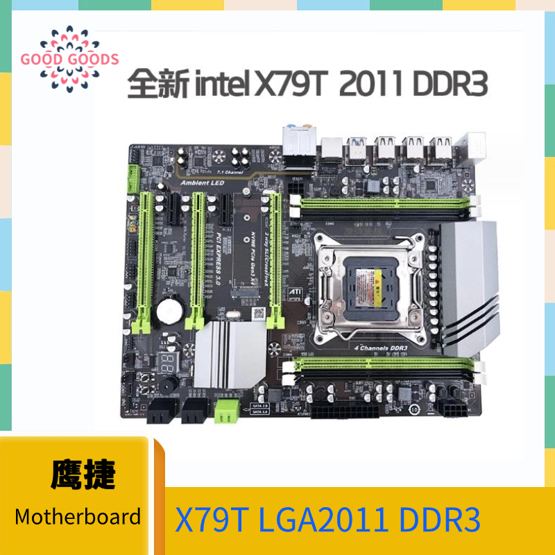 Intel X79 X79 Turbo Motherboard Intel X79 Motherboard Lga 2011