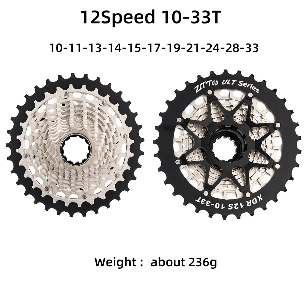 ZTTO ULT series XDR 10-33T 【公式通販】