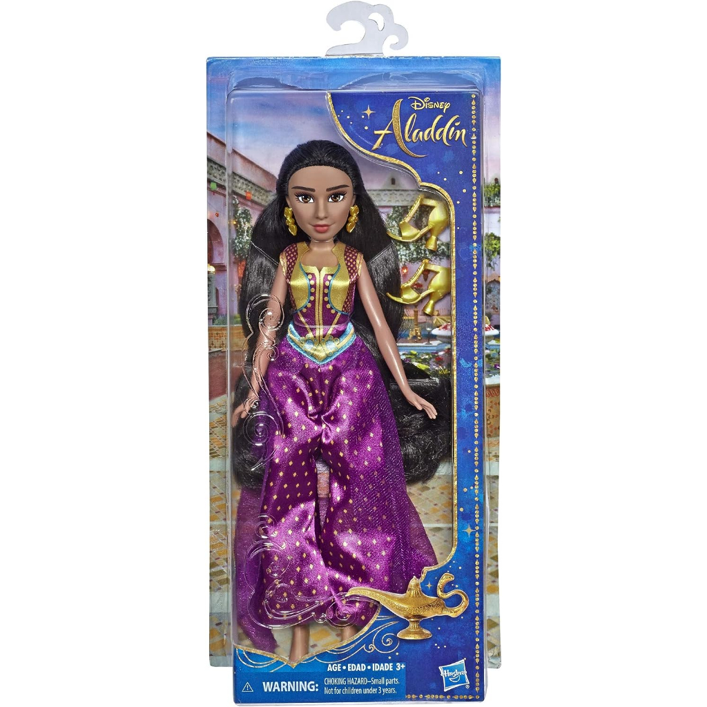 Disney Princess Jasmine Deluxe Fashion Doll E5463 Shopee Philippines