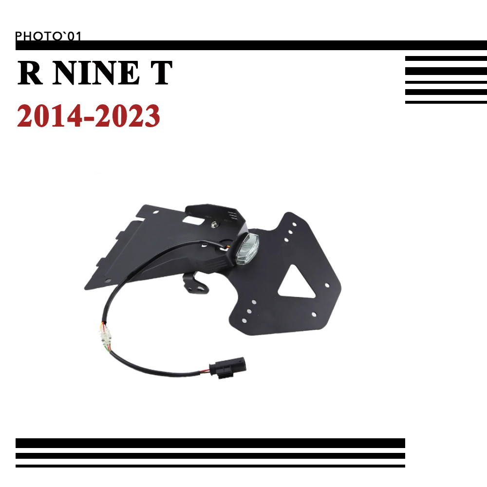 r9t tail tidy