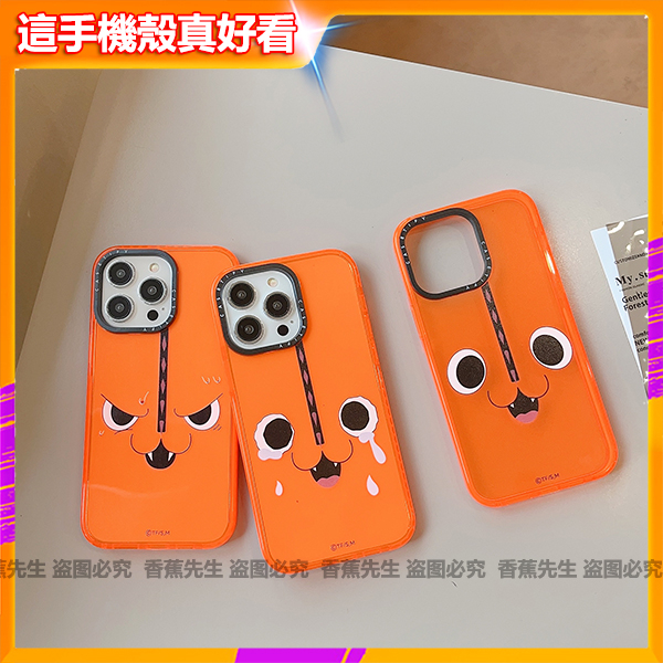 Shockresistant Shockresistant Soft Shell Pochita Chainsaw Man Anime