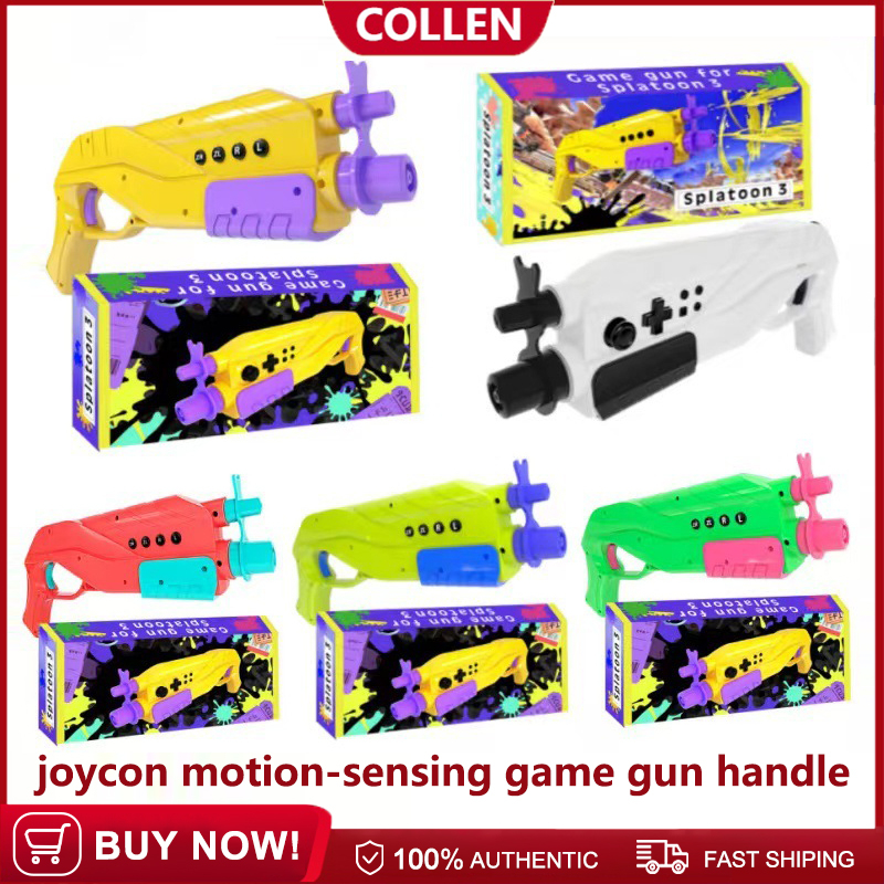 Ns Jet Warrior Game Simulation Gun JoyCon Handle Vibration Wireless ...