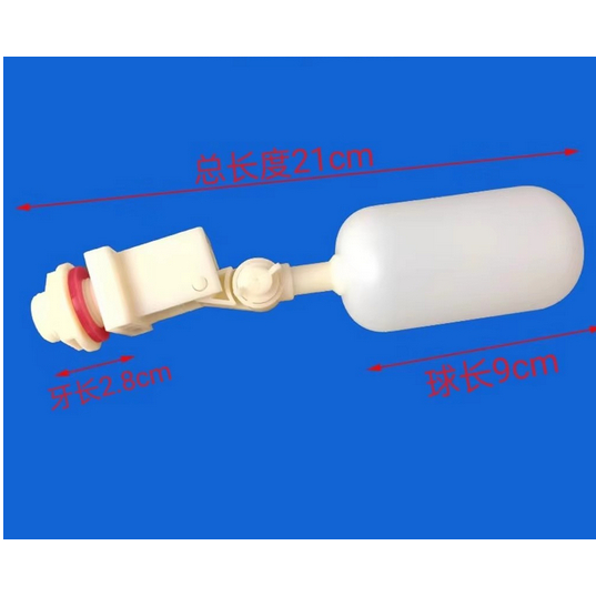 Float valve, pressure reducing water tank, float valve, water curtain