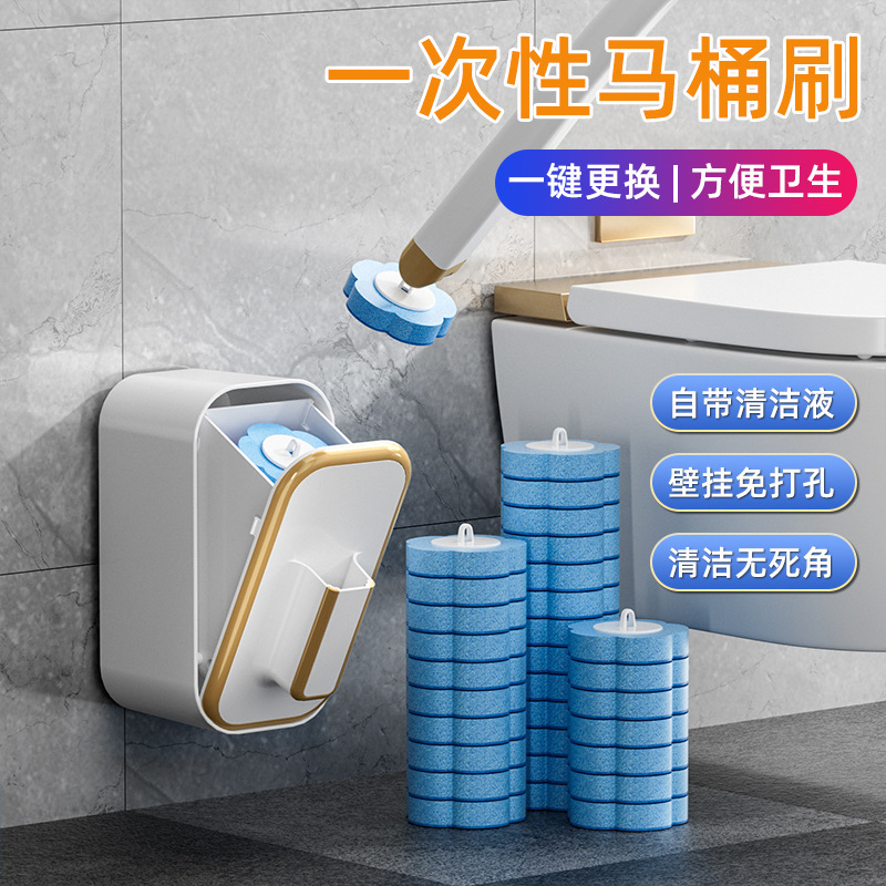 Creative Disposable Toilet Brush Without Dead Angle Cleaning Tools