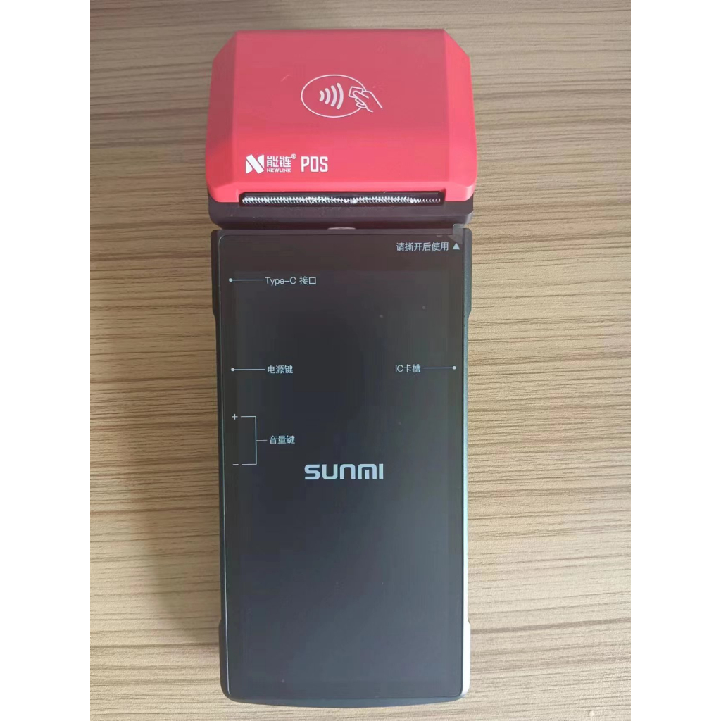 NEW Sunmi P2 PRO Android System handheld Receipt Label Printing Scanner ...