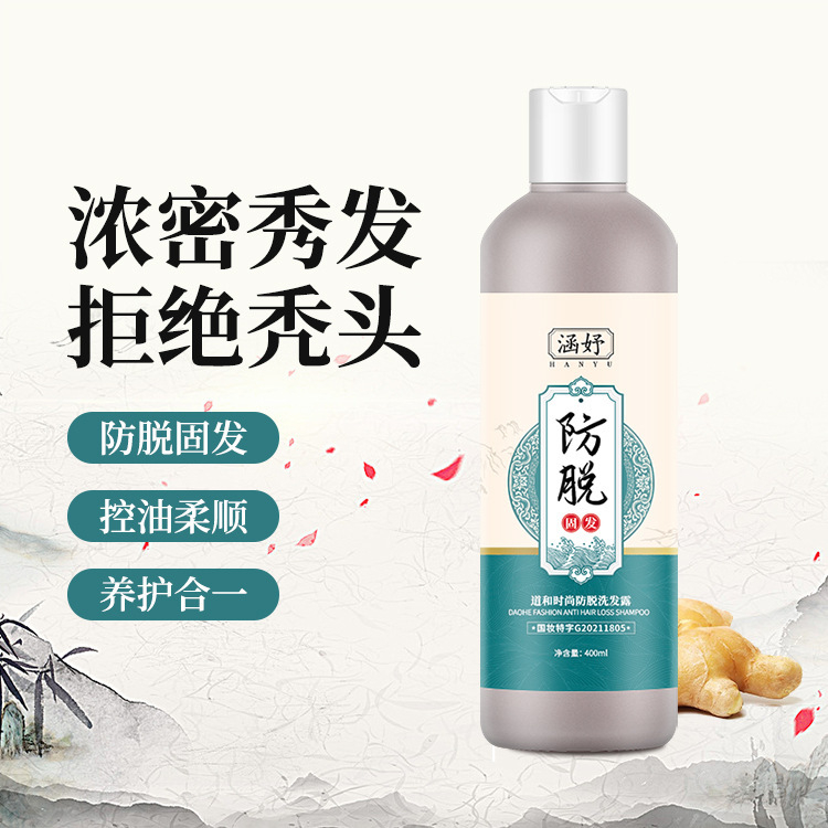 Guangzhou Huaxiao Oil Control Healthy Ginger Shampoo Herbal Anti ...