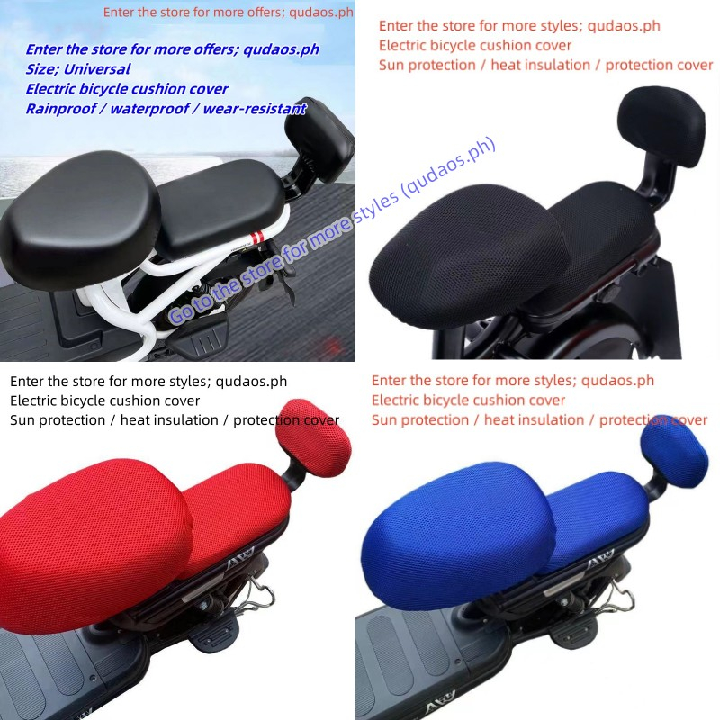 Curated visual reference: Fresh Look at Electric Bike Seat Cover Sunscreen Heat Insulation Comfortable