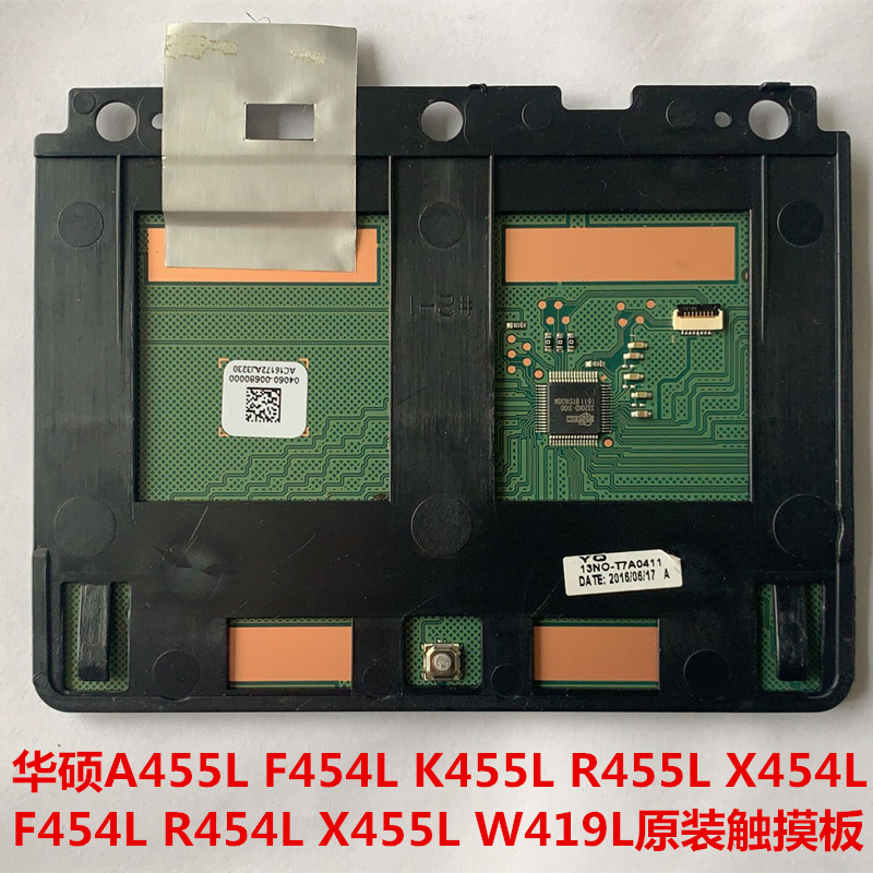 Laptop Touch pad for Asus X455L X455LD X455LJ A455L F455L K455L R455L