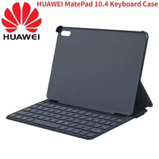Shop huawei smart magnetic keyboard for Sale on Shopee Philippines