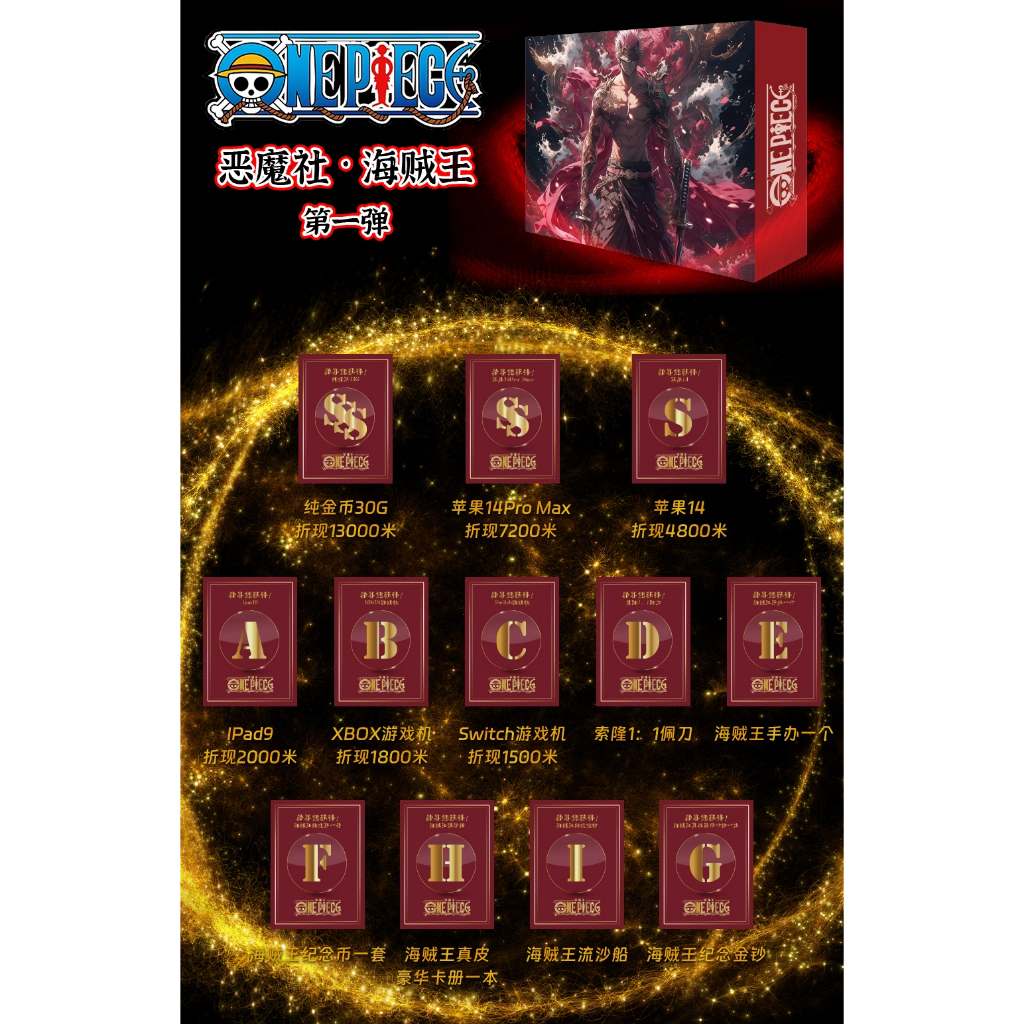 one piece card collectiondemon one piece cardnew boxsupport exchange