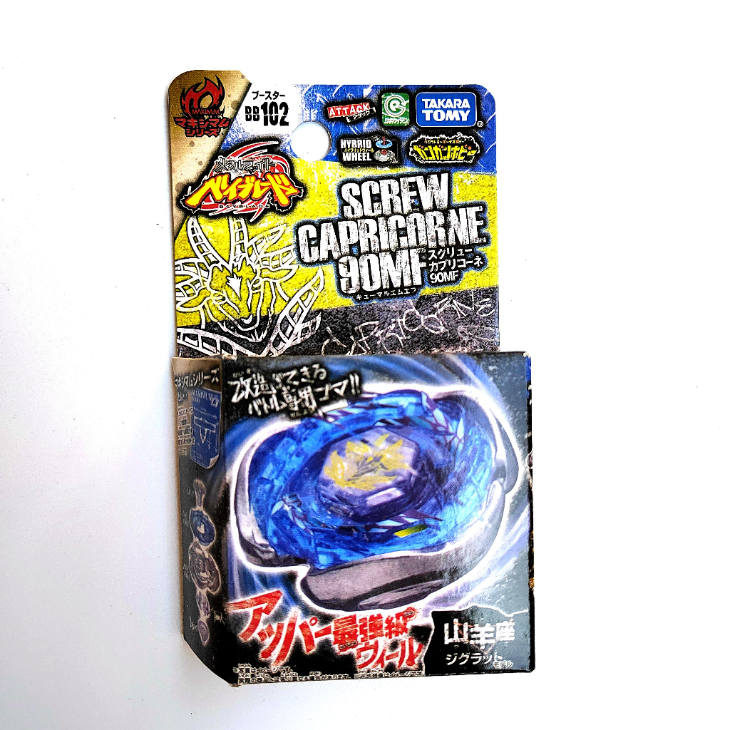 Takara Tomy Spiral / Screw Capricorn 90MF Metal Masters Beyblade BB-102 ...