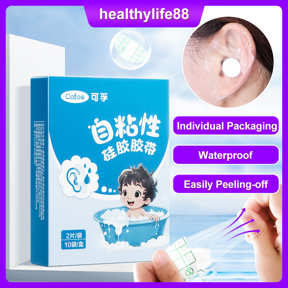 Cofoe SelfAdhesive Tape Ear Covers Silicone Waterproof Earmuffs Baby