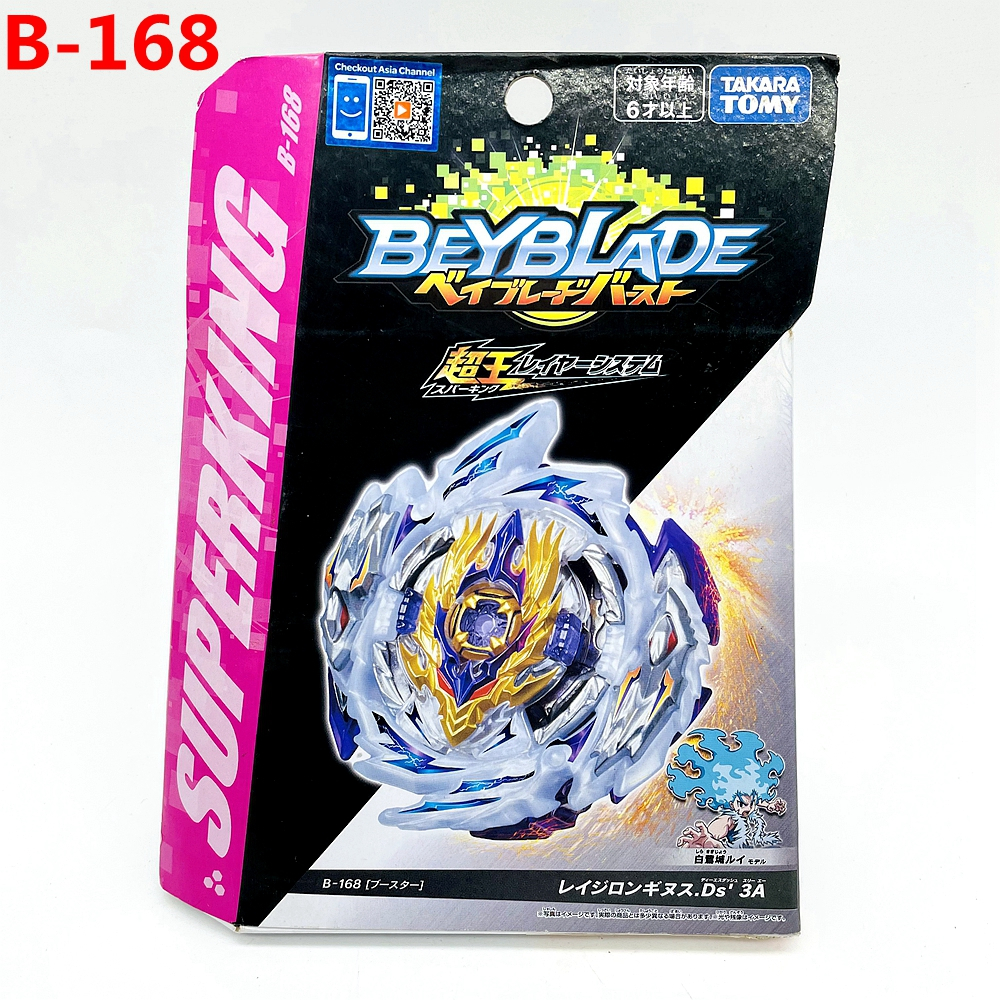 Takara Tomy Rage Longinus .ds' 3a   Lunior Burst Superking Beyblade B 