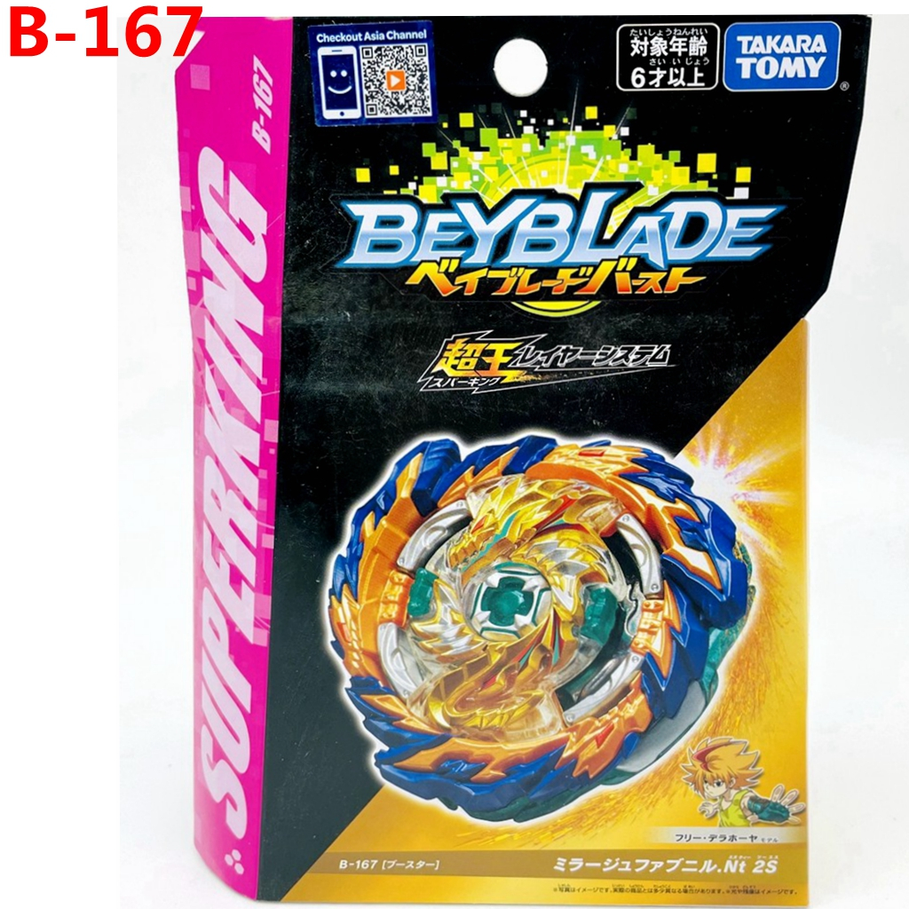 TAKARA TOMY Mirage Fafnir .Nt 2S Burst Superking Beyblade B-167 ...