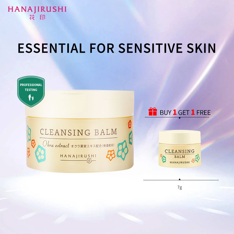 70g 3in1 Moisturize Cleansing Balm Makeup Remover Suitable For