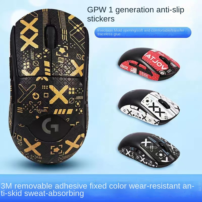 Logitech GPW First Generation Mouse Anti slip Sticker Shit King First ...