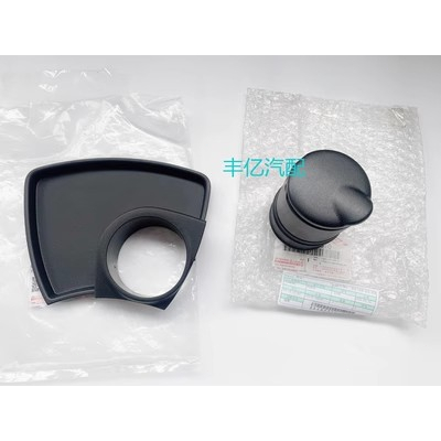 Toyota vios Yaris 2008, 2009, 2010, 2011, 2012, 2013 ashtray, ashtray