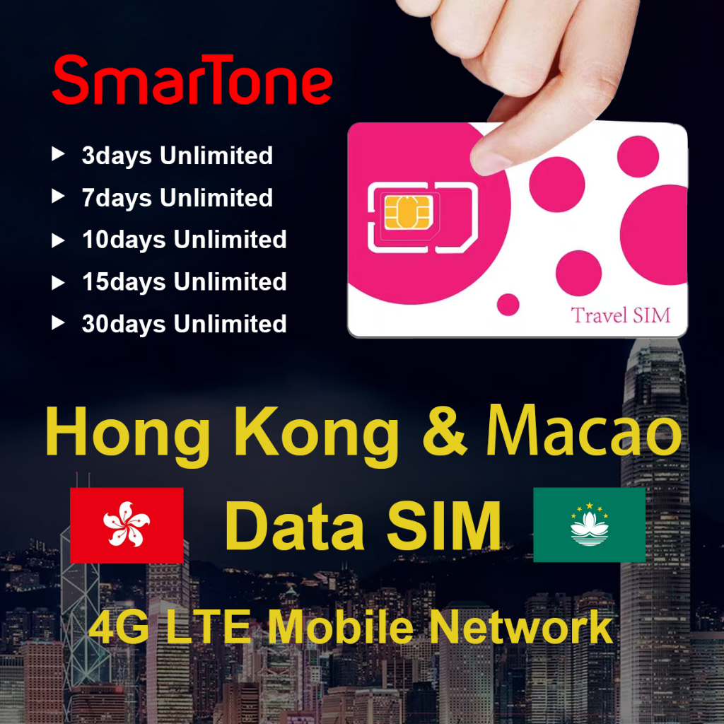 Hong Kong & Macau SIM Card, Macau SIM Card, Hong Kong Data Roaming SIM