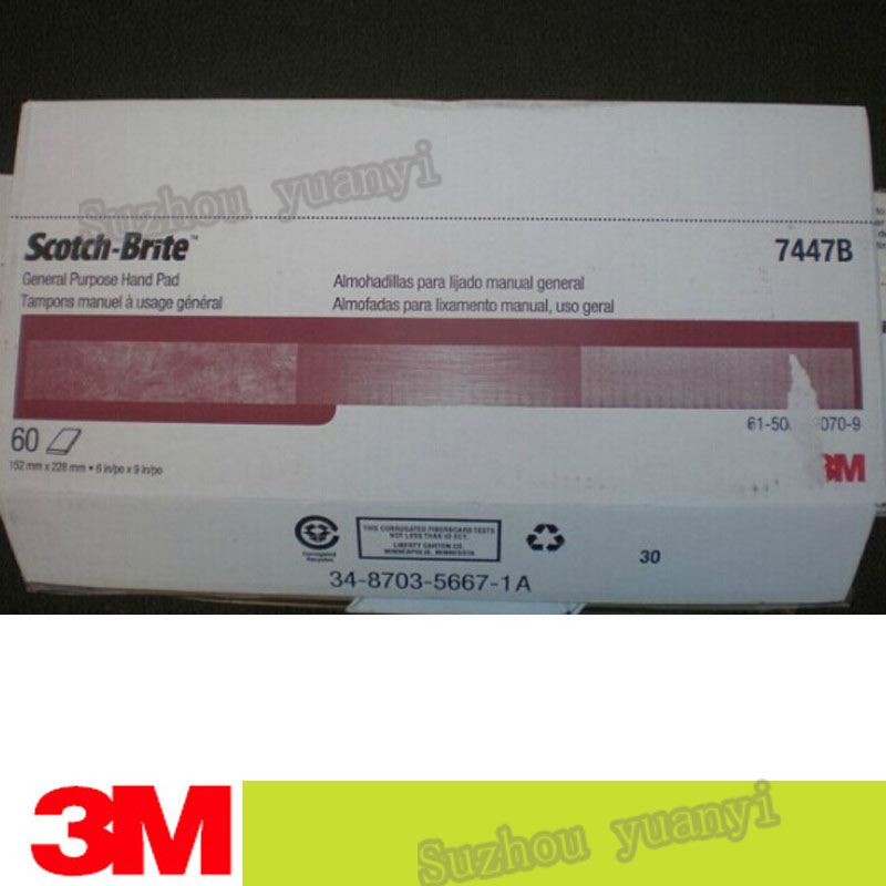 3M 7447B Hand Pads General Purpose Maroon Scotch-Brite Hand Pads 3M ...