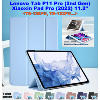 Case for Lenovo Tab P11 PRO Gen 2 11.2 Inch Tablet Folio Cover Funda Capa  Tb-132fu Tb-138fu - China PC Case and Tablet Case price