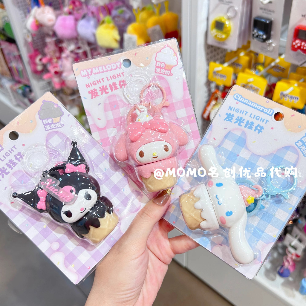 Miniso MINISO MINISO Sanrio Cinnamon Dog Ice Cream Sweet Bean Luminous ...