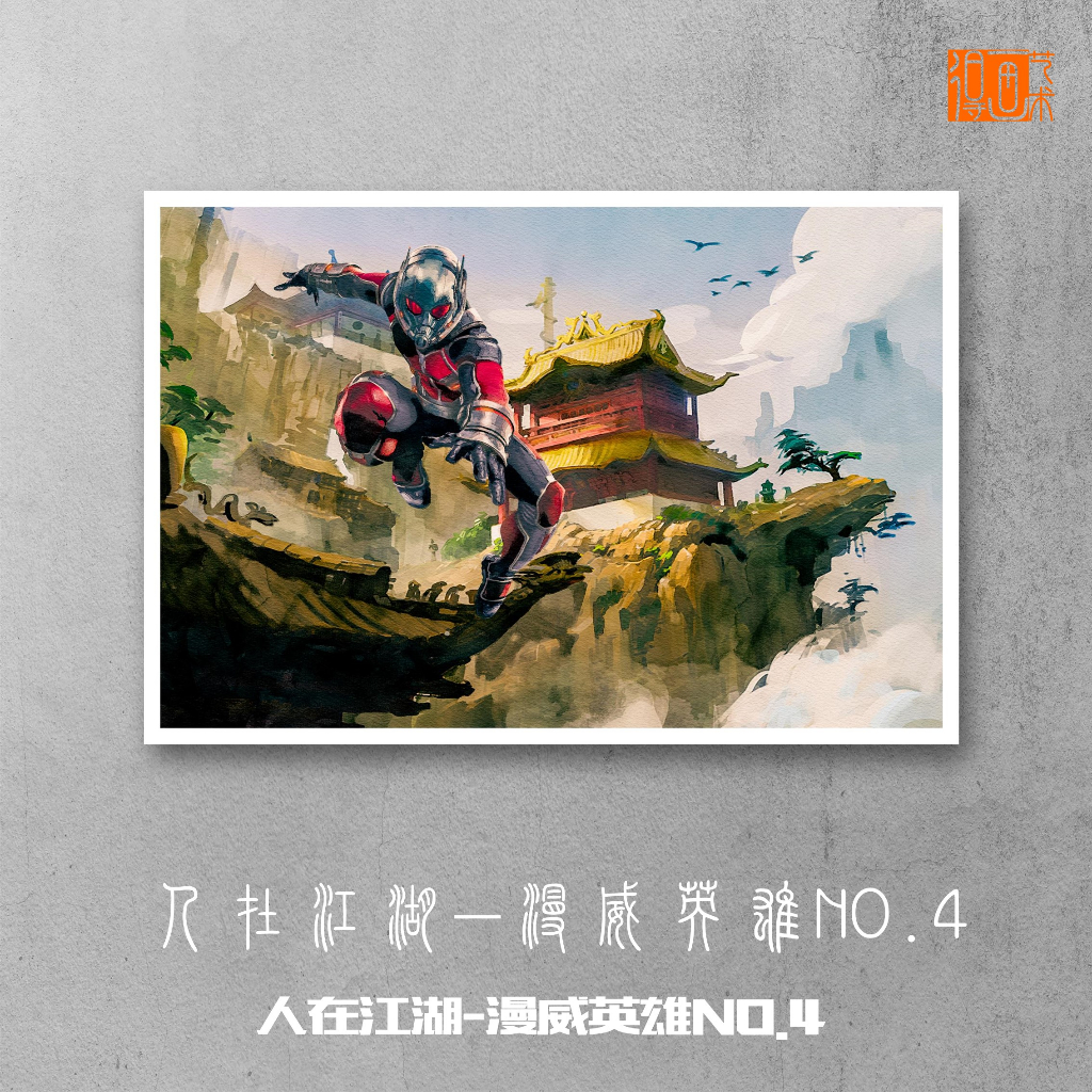 Painting Exclusive Artist Limited Edition Painter in the Rivers Lake ...