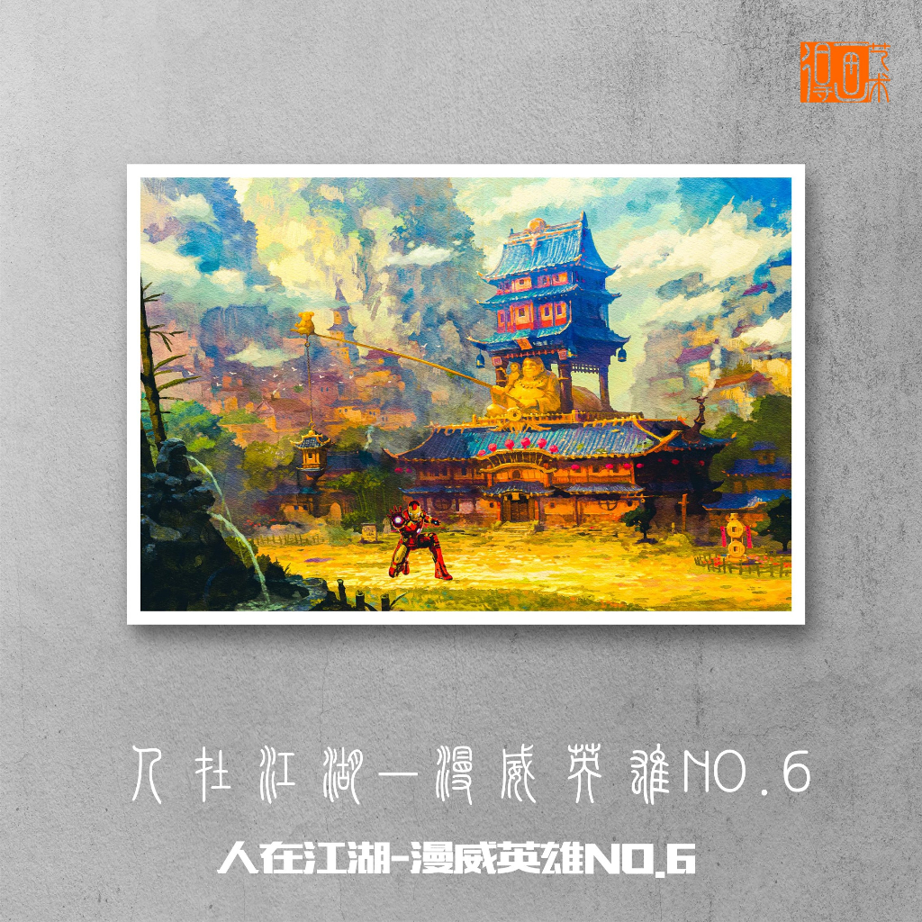 Painting Exclusive Artist Limited Edition Painter in the Rivers Lake ...