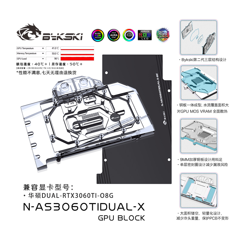 Bykski GPU Block for Asus DUAL RTX3060TI O8G Graphics Video Card Water ...
