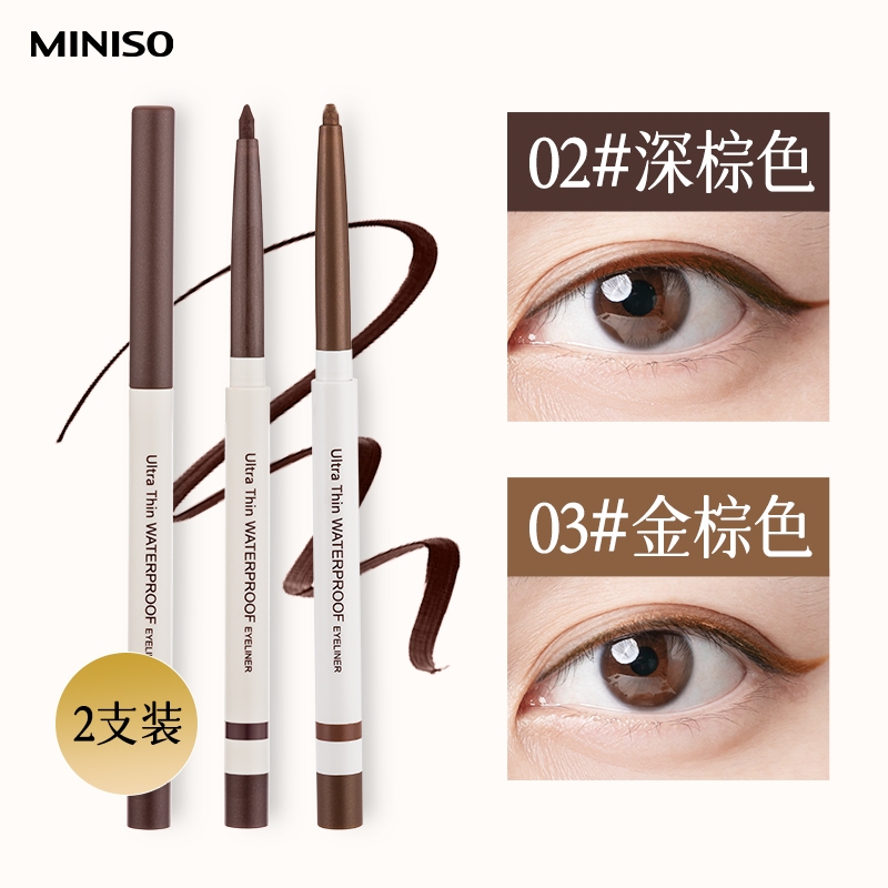 Miniso MINISO Premium Colorful Eyeliner Eyeliner Gel Pen Female Waterproof LongLasting Not Easy