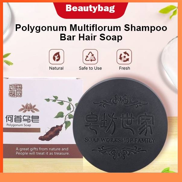 Polygonum Multiflorum Solid Shampoo Bar Natural Organic Conditioner