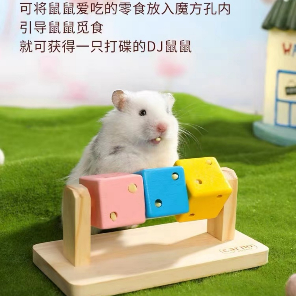 Happy hamster toy sales