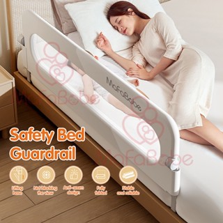 Bed guard outlet travel