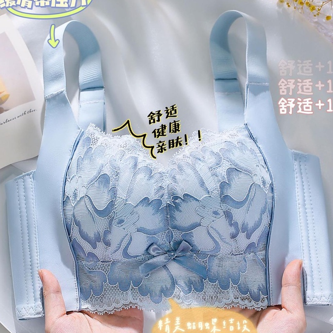 New Style Seamless Bra Adjustable Underwear Women's Small Breasts Look