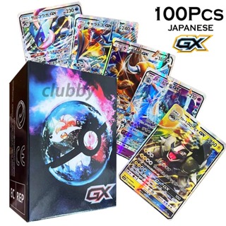 100pcs Pokemon Trading Cards Game Shiny Pokemon Cards GX MEGA GMAX EX  Charizard Blastoise Pikachu Collection