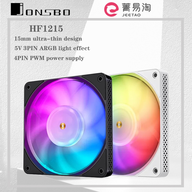 Jonsbo HF1215 120mm UltraThin Desktop Computer Case Fan FDB Bearing 5V