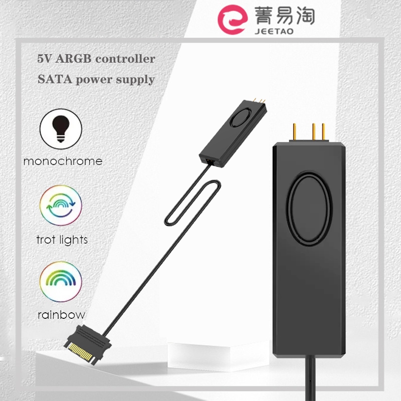 5V ARGB controller SATA power supply 3RGB 5V shell LED lighting ARGB ...