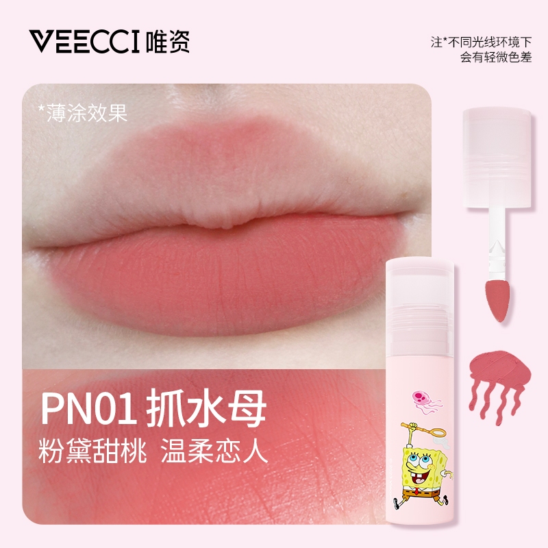 Veecci X SpongeBob Creamy Lip Cream Light Lip Glaze Cheap Student ...