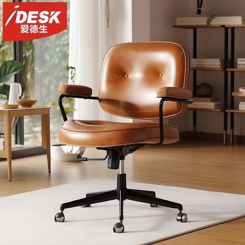Idesk Retro Computer Chair Home Bedroom Seat Genuine Leather Office