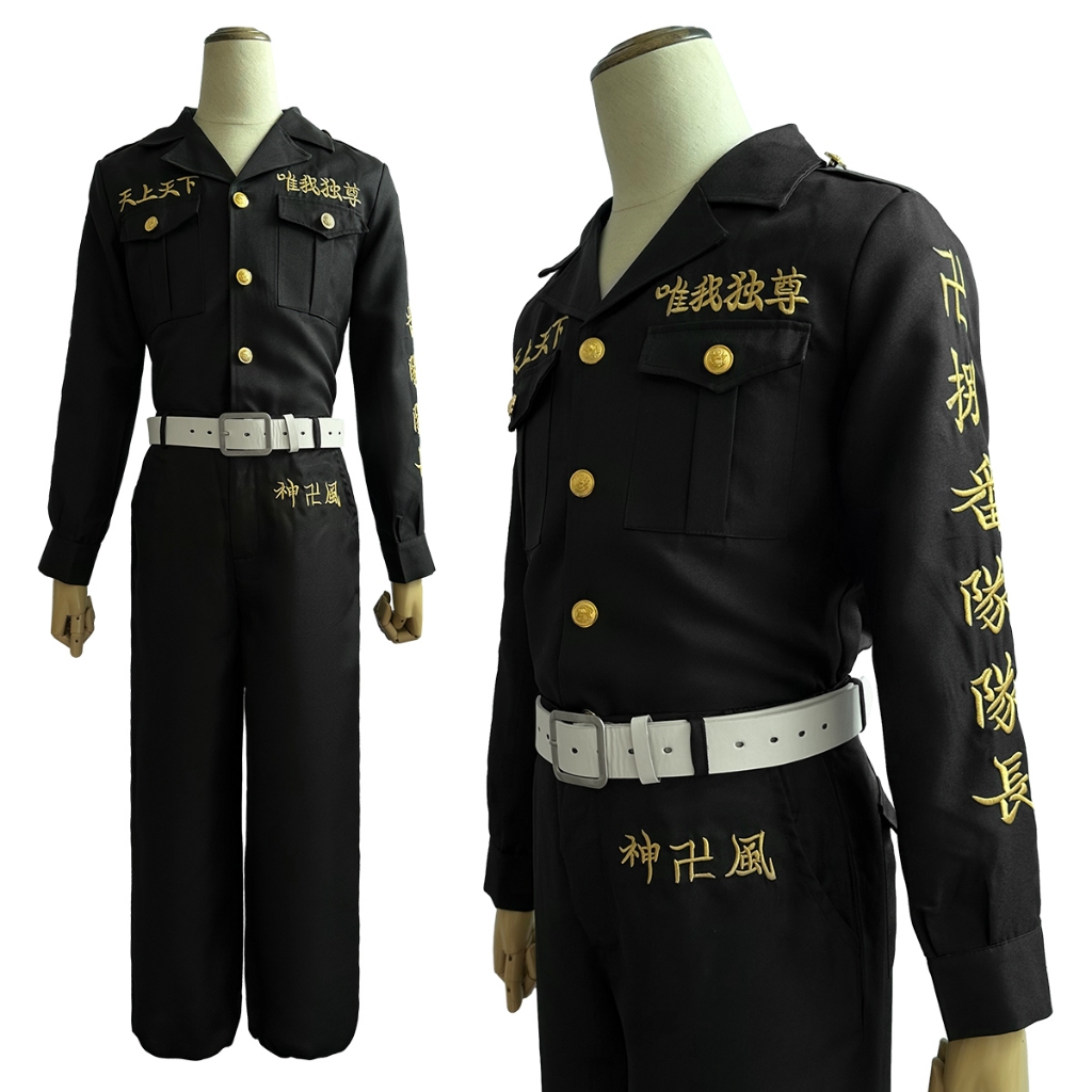 HOLOUN Tokyo Revengers Izana Kurokawa Cosplay Costume Tenjiku ...