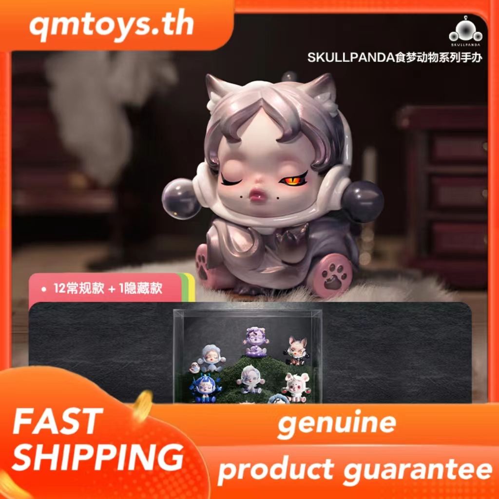 POP MART Skullpanda The Mare Of Animals Serie | Blind Box Confermato Con Carta
