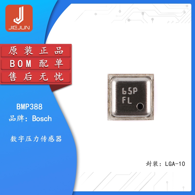 IC Original authentic BMP388 LGA10 digital pressure sensor Shopee